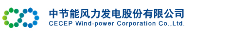 福建节能有限公司